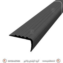 ترمز پله نبشی PVC بدون شبتاب کد S9