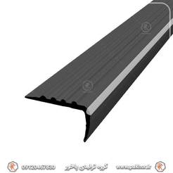 ترمز پله نبشی PVC شب تاب دار کد S9