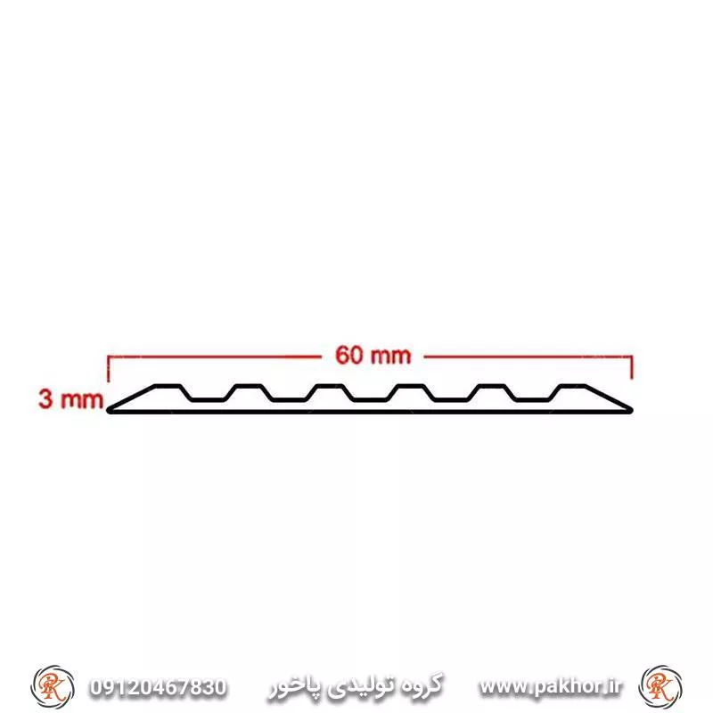ترمز پله PVC کد S10 ( بدون چسب )