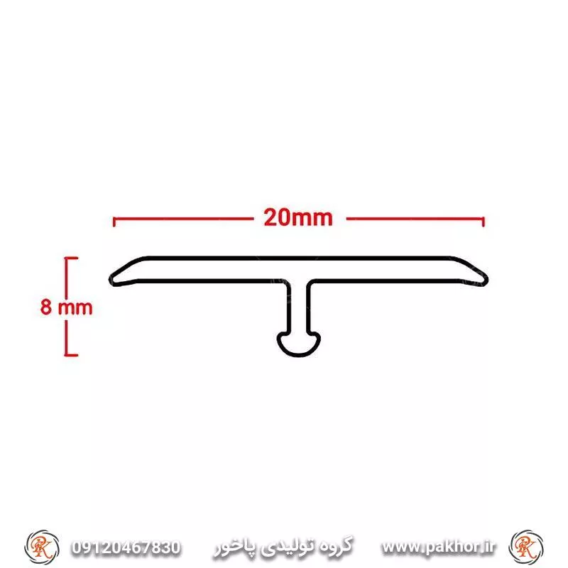پروفیل سپری 2 سانتی کد D5