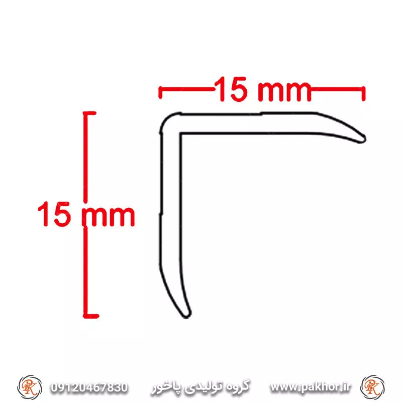 پروفیل نبشی 1.5 سانتی کد D3
