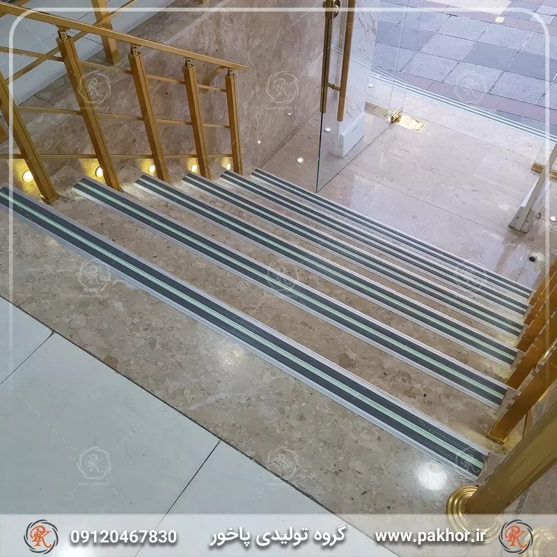 ترمز پله آلومینیومی دو کانال تخت