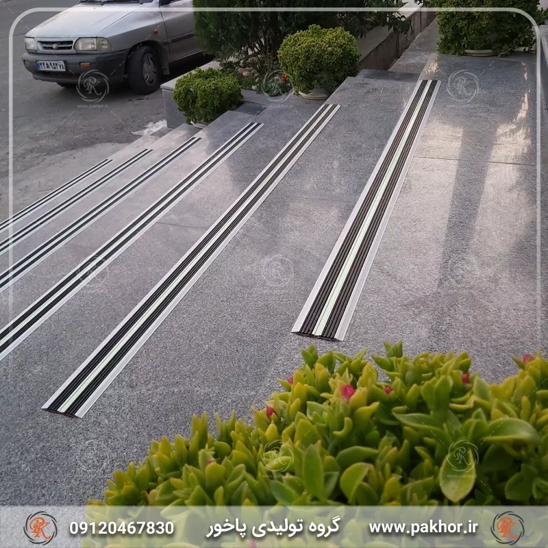 ترمز پله آلومینیومی دو کانال تخت کد S3