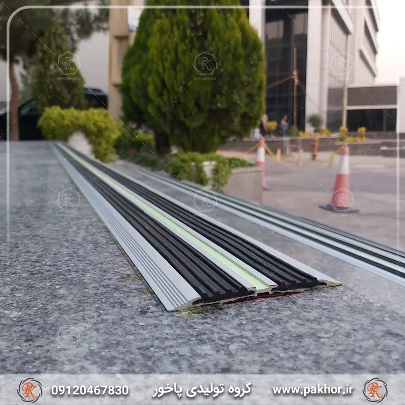 ترمز پله آلومینیومی دو کانال تخت کد S3