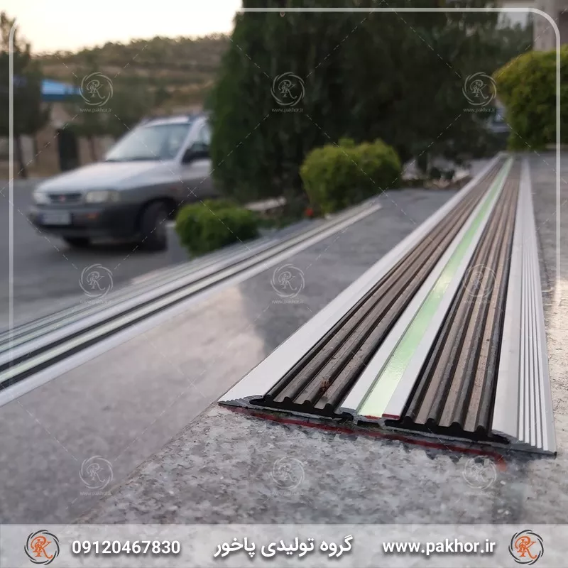 ترمز پله آلومینیومی دو کانال تخت کد S3