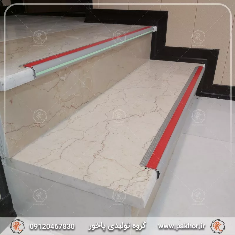 ترمزپله آلومینیومی تک کانال نبشی کد S2