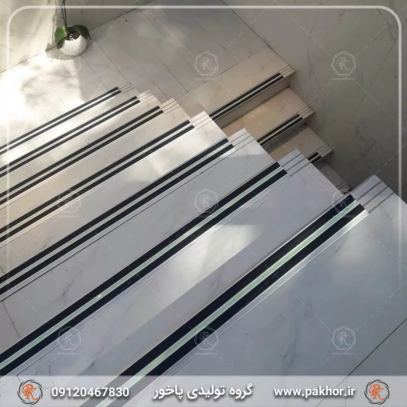 ترمز پله آلومینیومی دو کانال نبشی کد S1