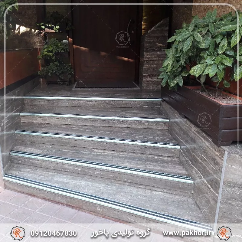 ترمز پله آلومینیومی دو کانال نبشی کد S1