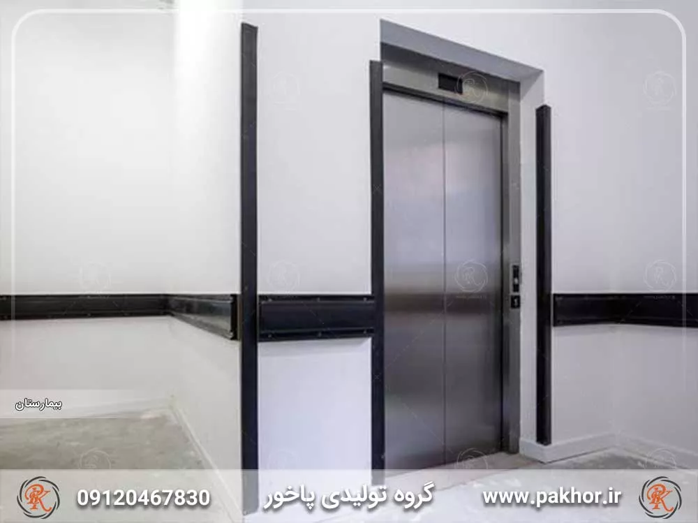 ضربه گیر دیوار کد P6