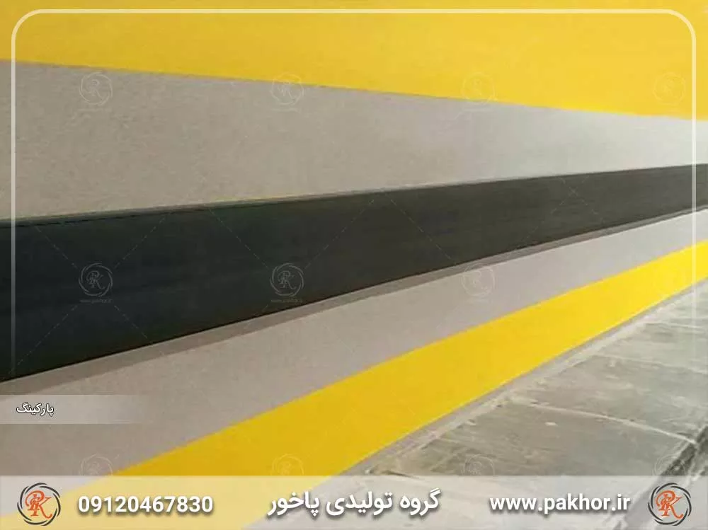 ضربه گیر دیوار کد P6