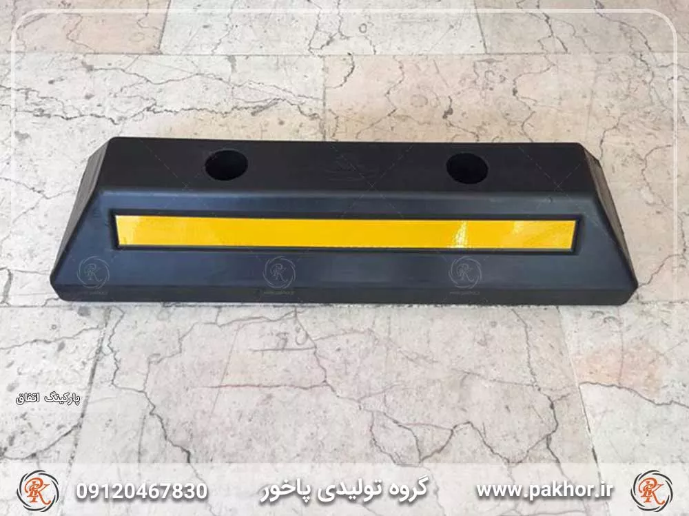 متوقف کننده خودرو کد P5