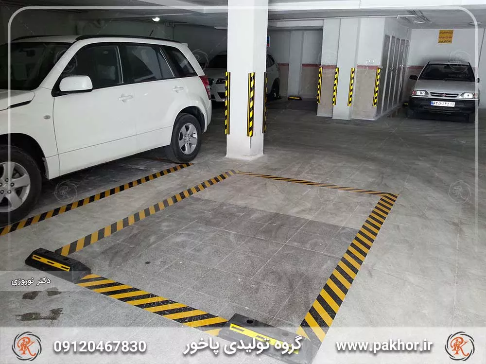 متوقف کننده خودرو کد P5
