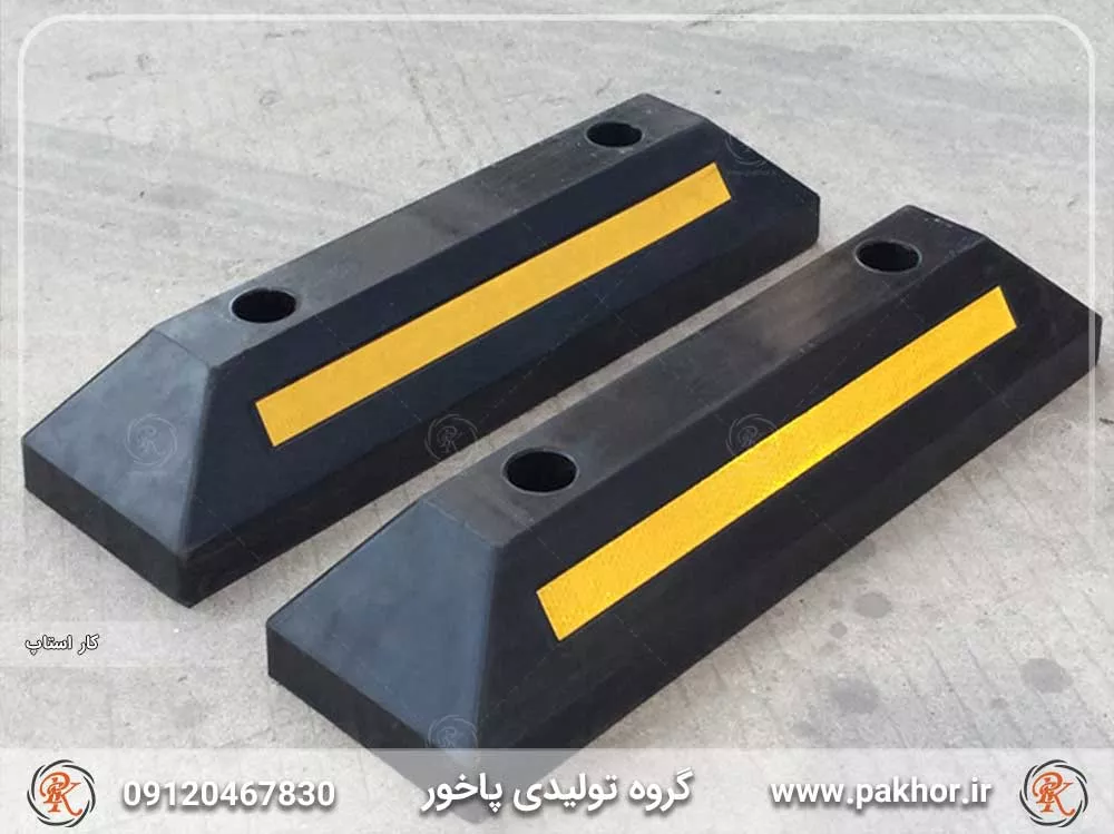 متوقف کننده خودرو کد P5