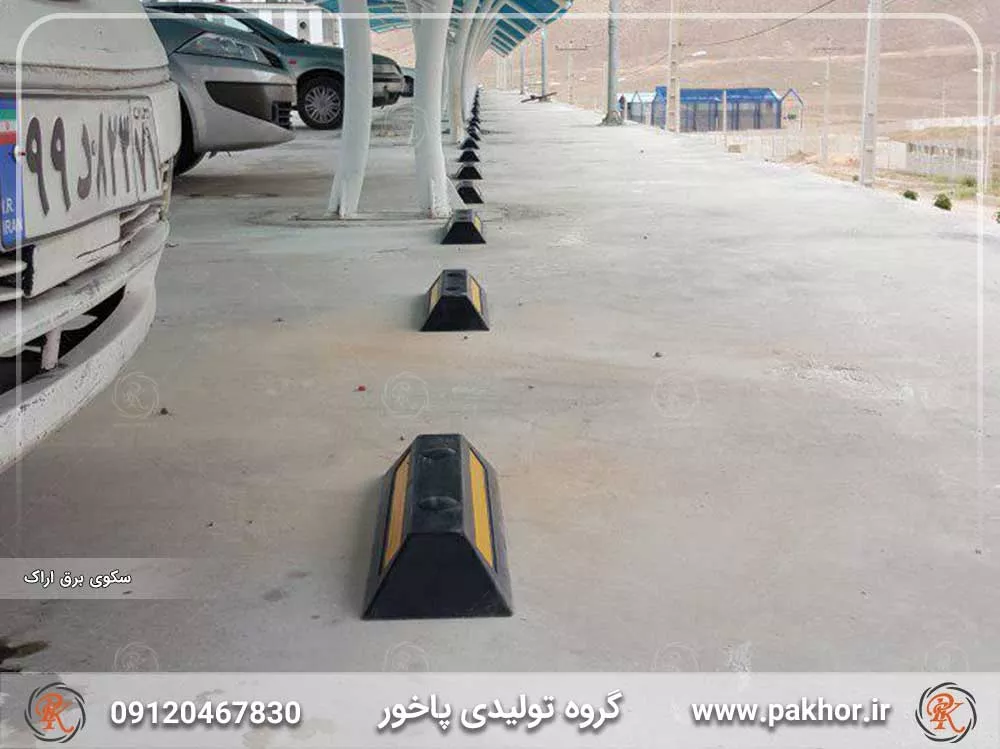متوقف کننده خودرو کد P5