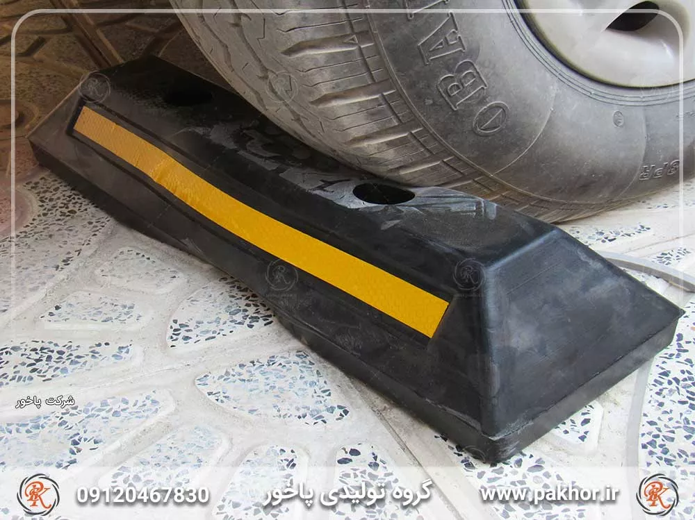متوقف کننده خودرو کد P5