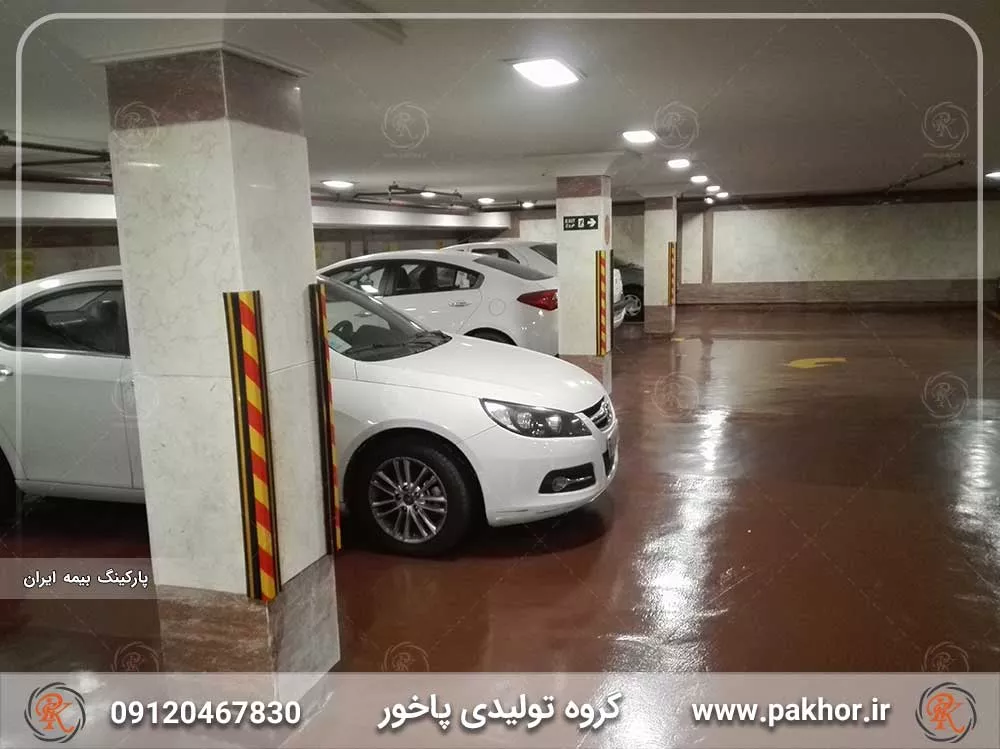 ضربه گیر ستون پارکینگ کد P1