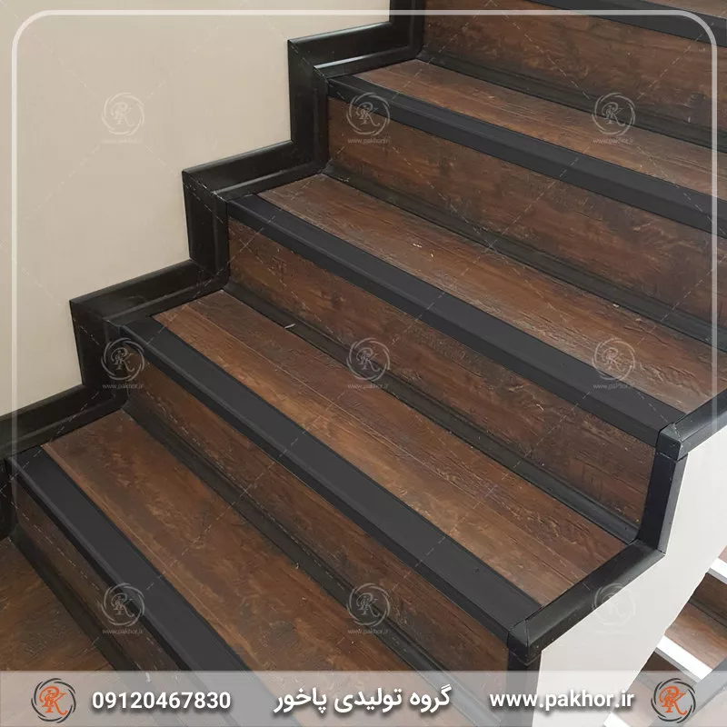 ترمز پله نبشی PVC بدون شبتاب کد S9