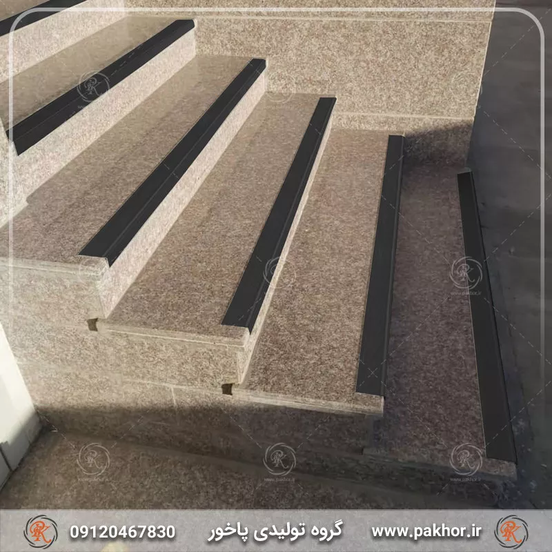 ترمز پله نبشی PVC بدون شبتاب کد S9