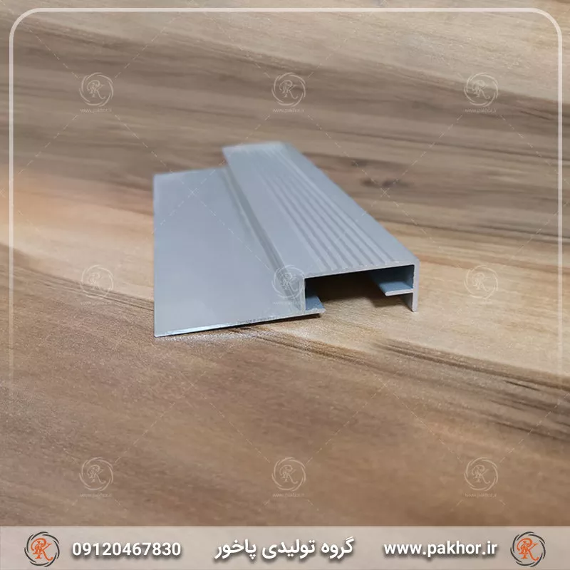 پروفیل لب پله کفپوش و سرامیک کد D16