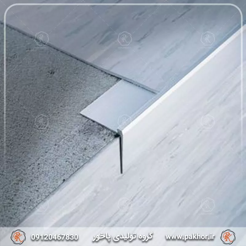 پروفیل لب پله عصایی کد D9