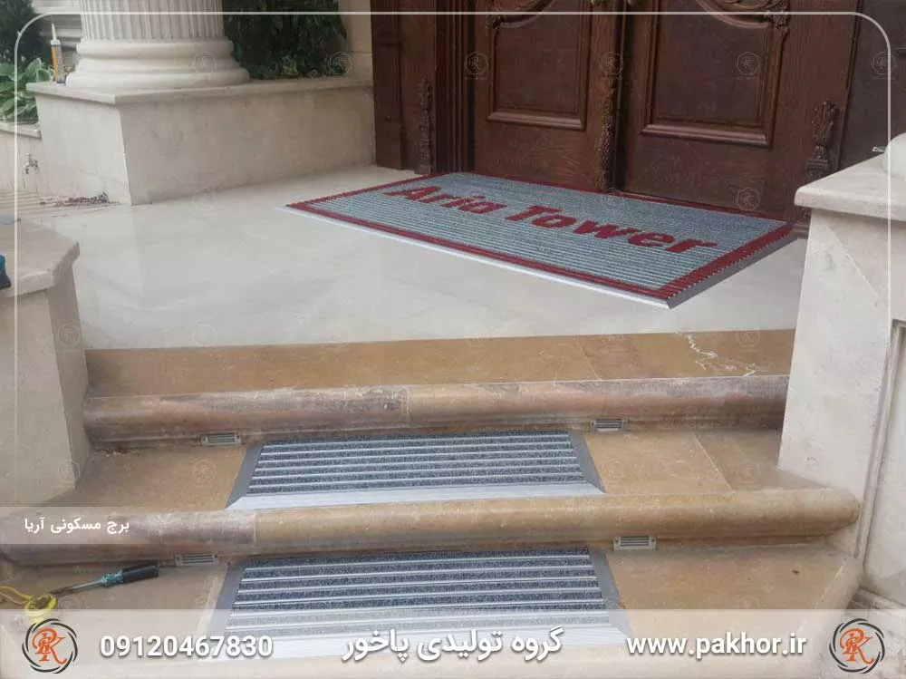 پادری آلومینیومی یک سانتی