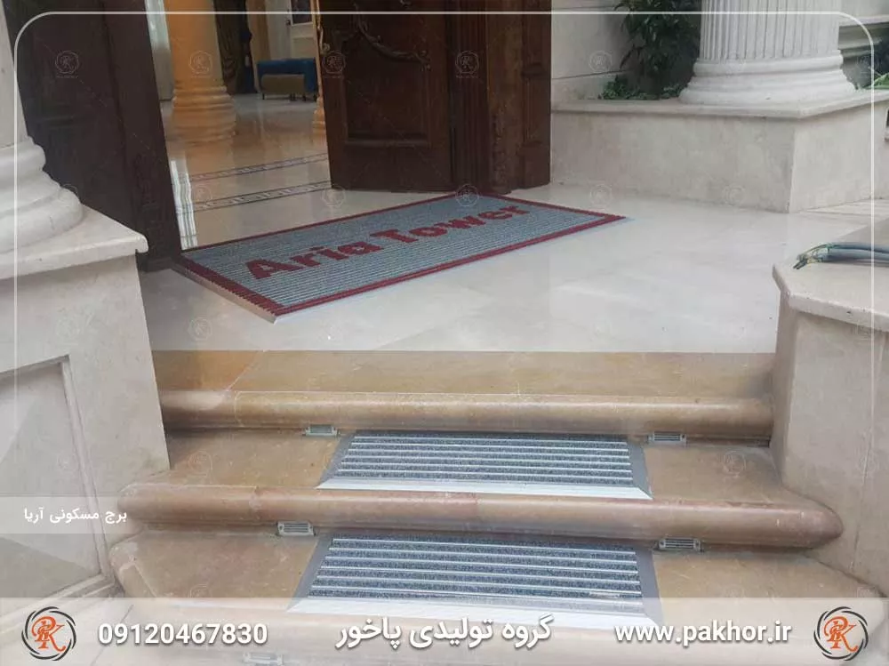پادری آلومینیومی یک سانتی