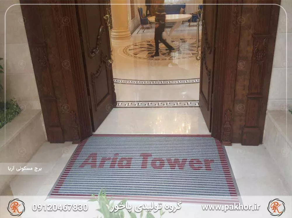 پادری آلومینیومی یک سانتی