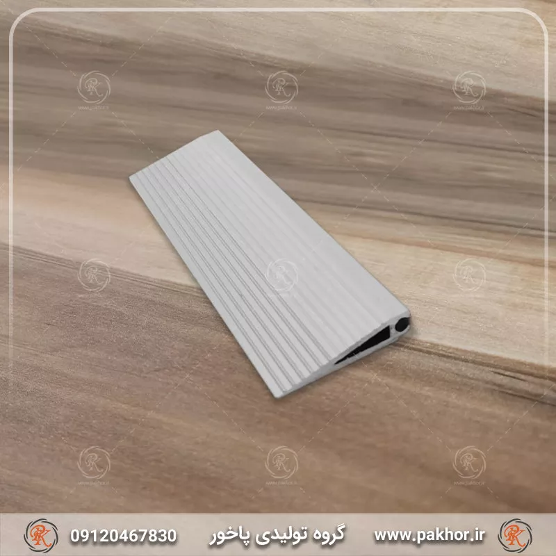 پروفیل شیبدار یک سانتی کد D11
