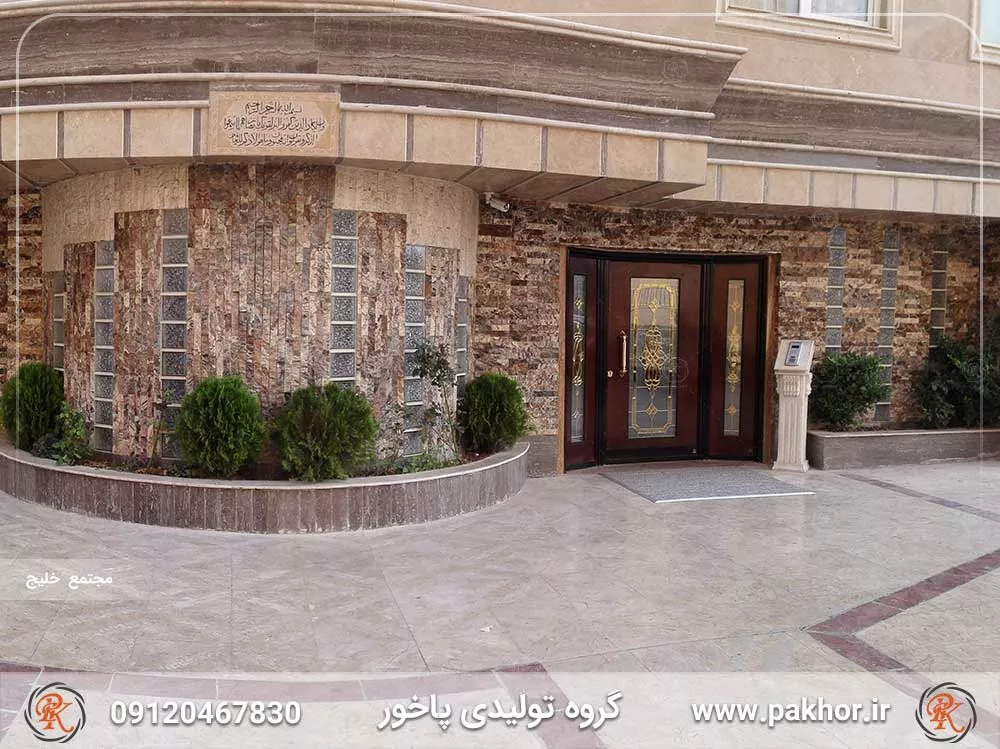 پادری آلومینیومی یک سانتی