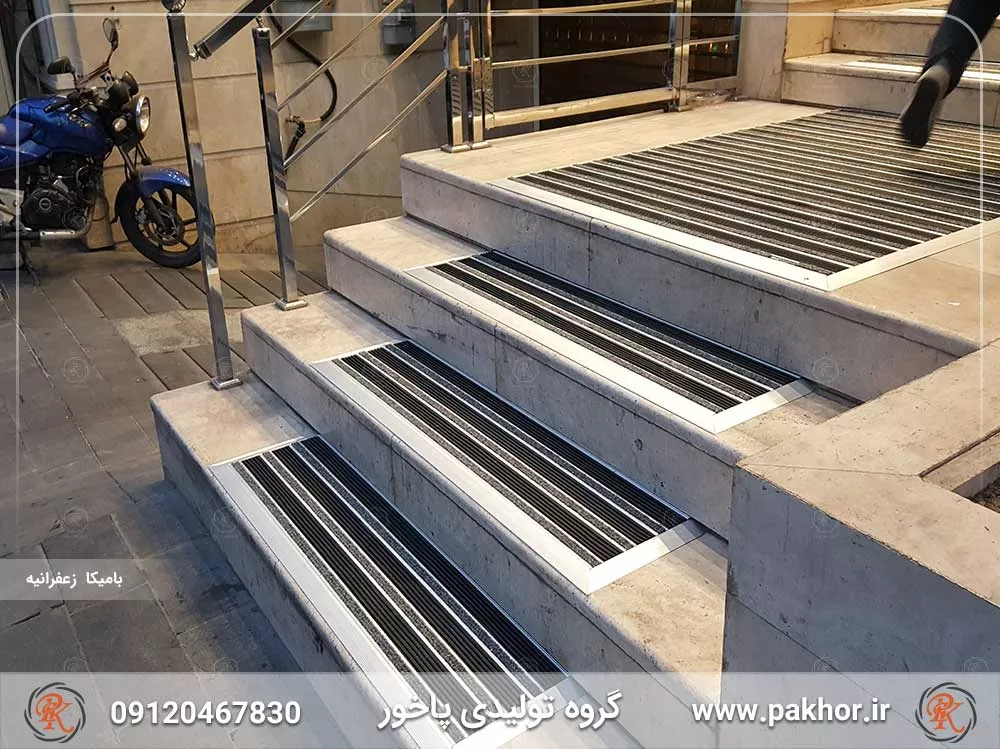 پادری آلومینیومی شیار موکت یک سانتی