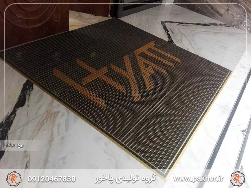 پادری آلومینیومی دو سانتی همراه با درج لوگو