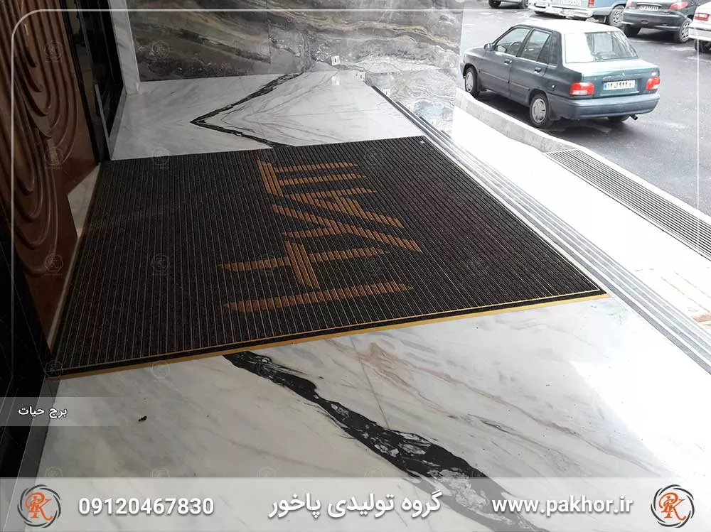 پادری آلومینیومی دو سانتی همراه با درج لوگو