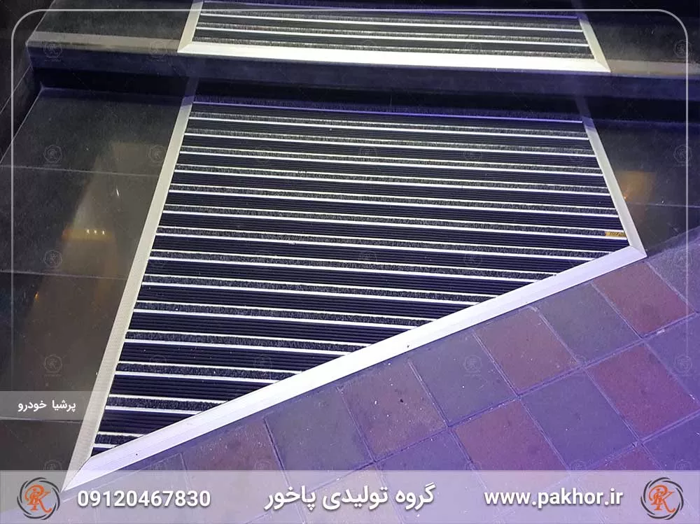 پادری آلومینیومی شیار موکت یک سانتی