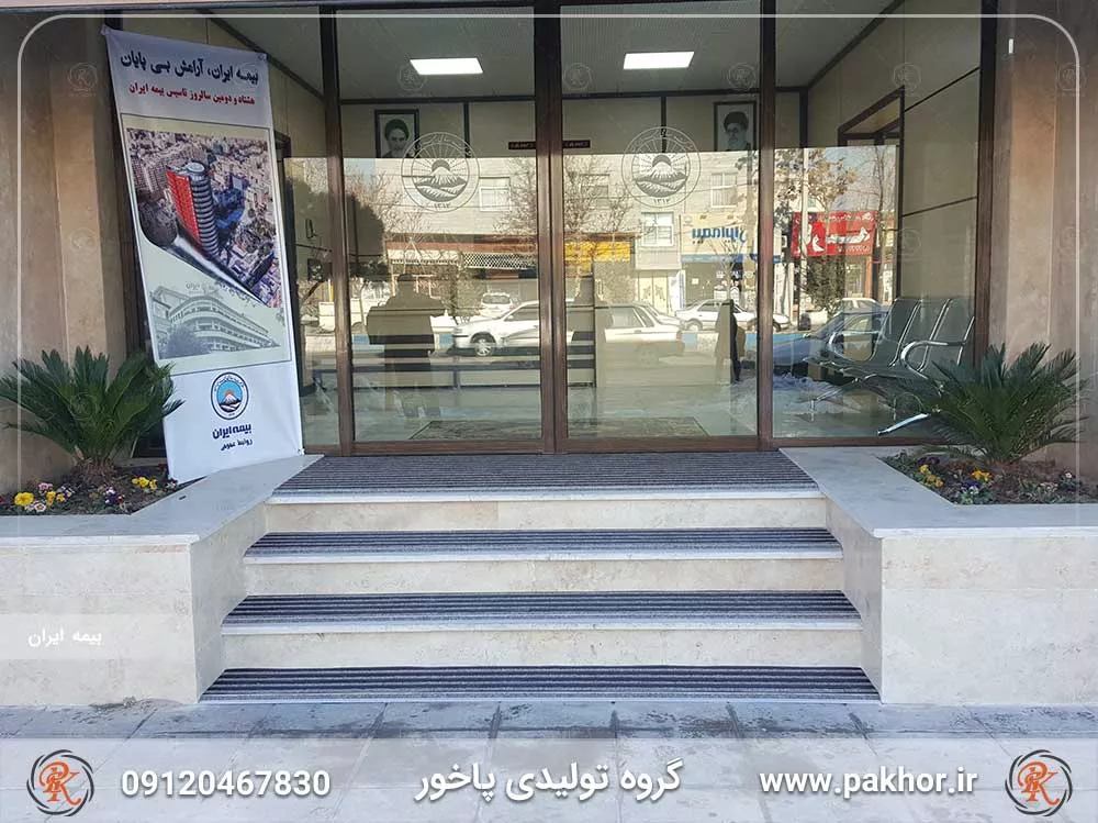 پادری آلومینیومی دو سانتی