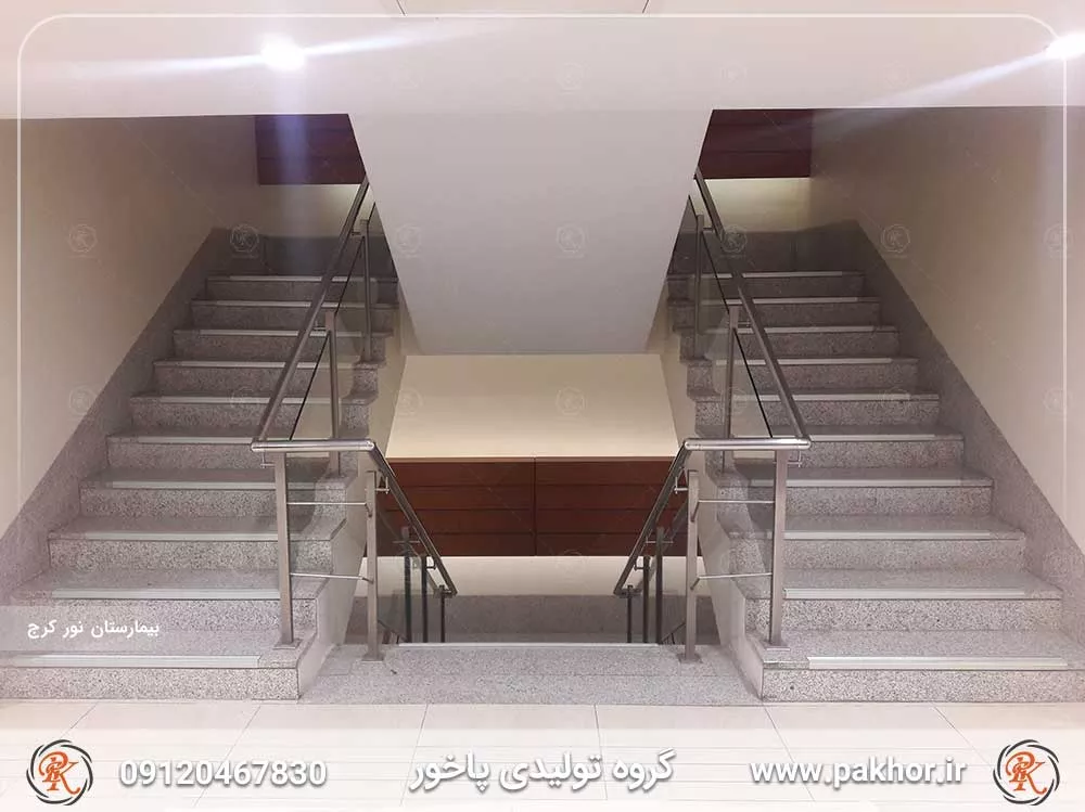 ترمز پله آلومینیومی نبشی