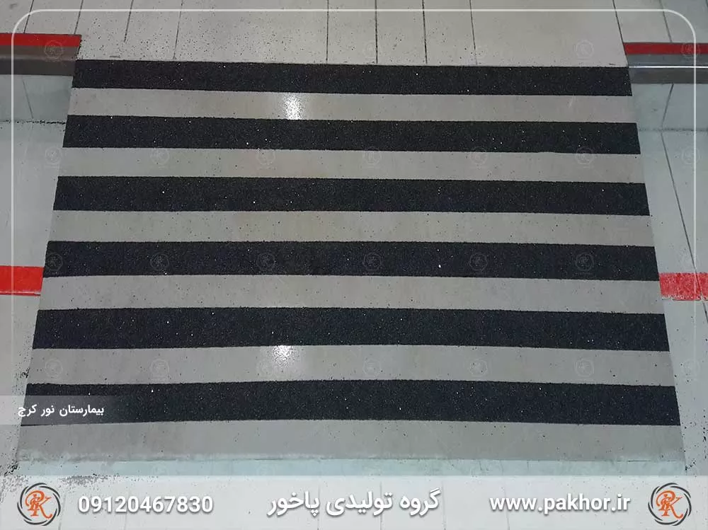 ترمز پله آلومینیومی نبشی