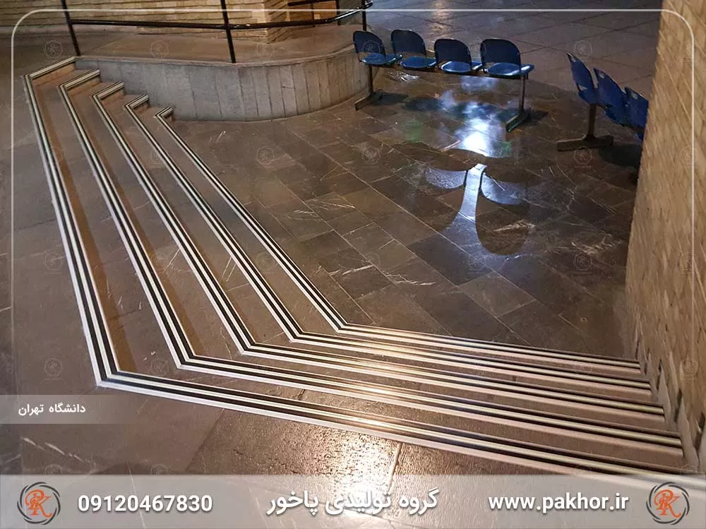 ترمز پله آلومینیومی دوبل