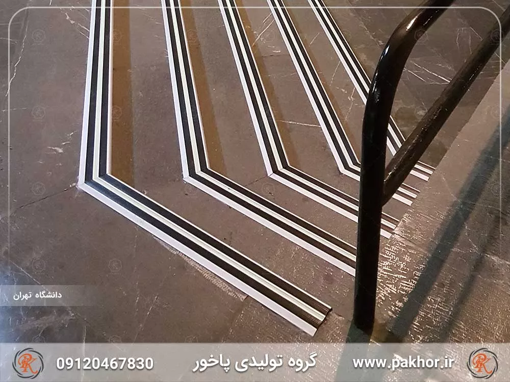 ترمز پله آلومینیومی دوبل