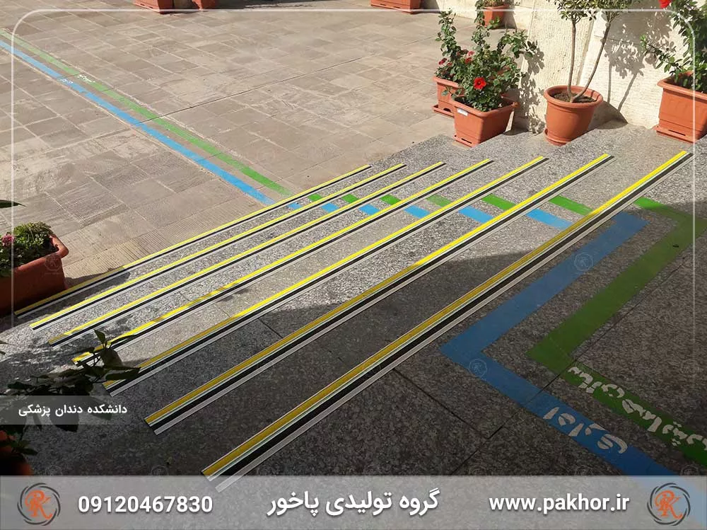 ترمز پله آلومینیومی دو کانال