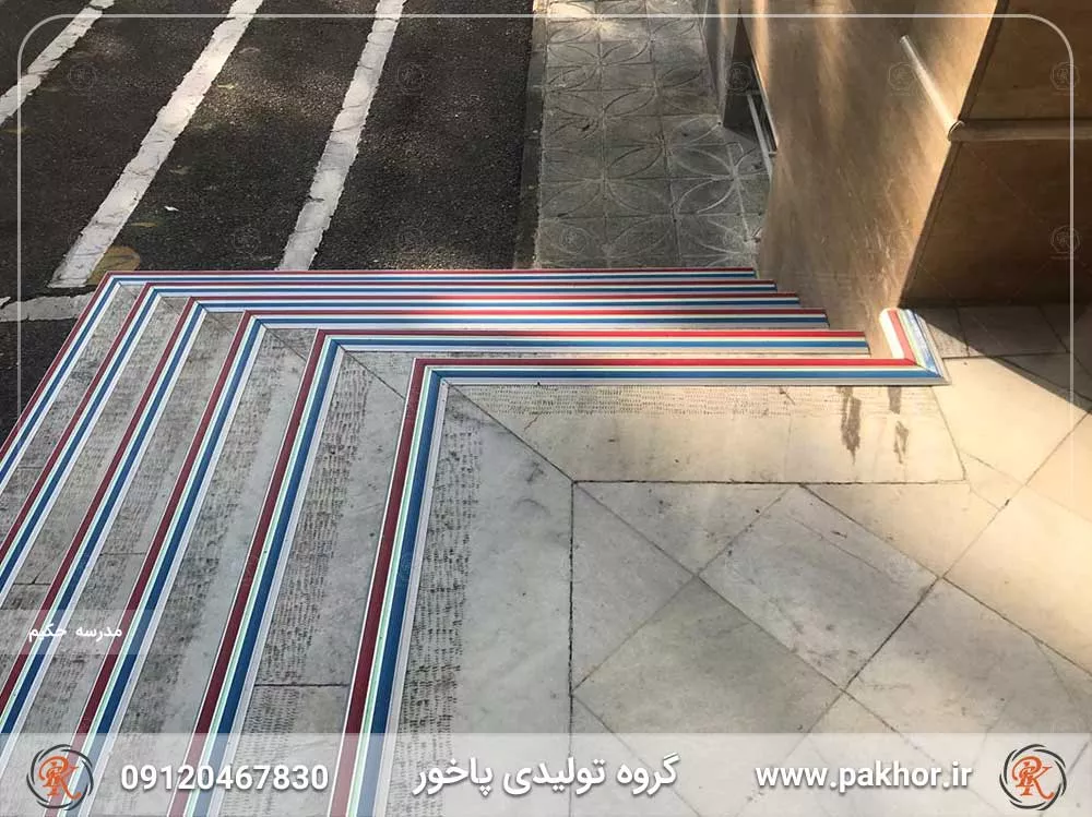 ترمز پله آلومینیومی دوبل