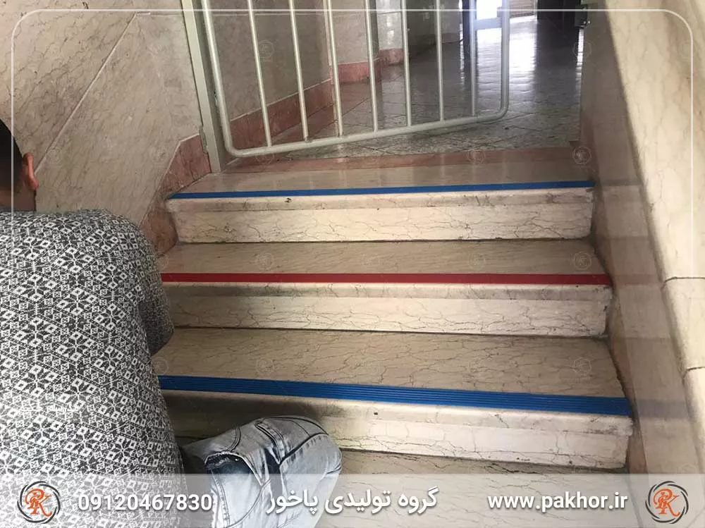 ترمز پله آلومینیومی دوبل