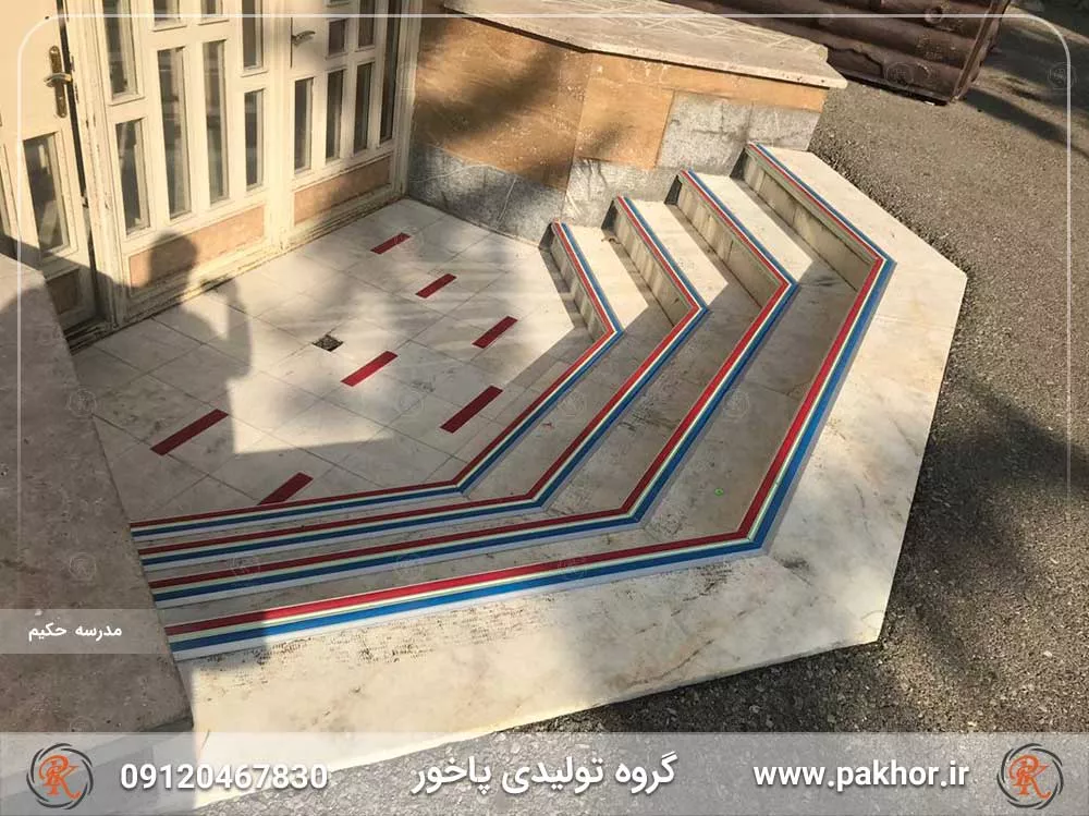 ترمز پله آلومینیومی دوبل