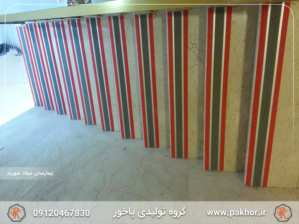 ترمز پله آلومینیومی شیار دار