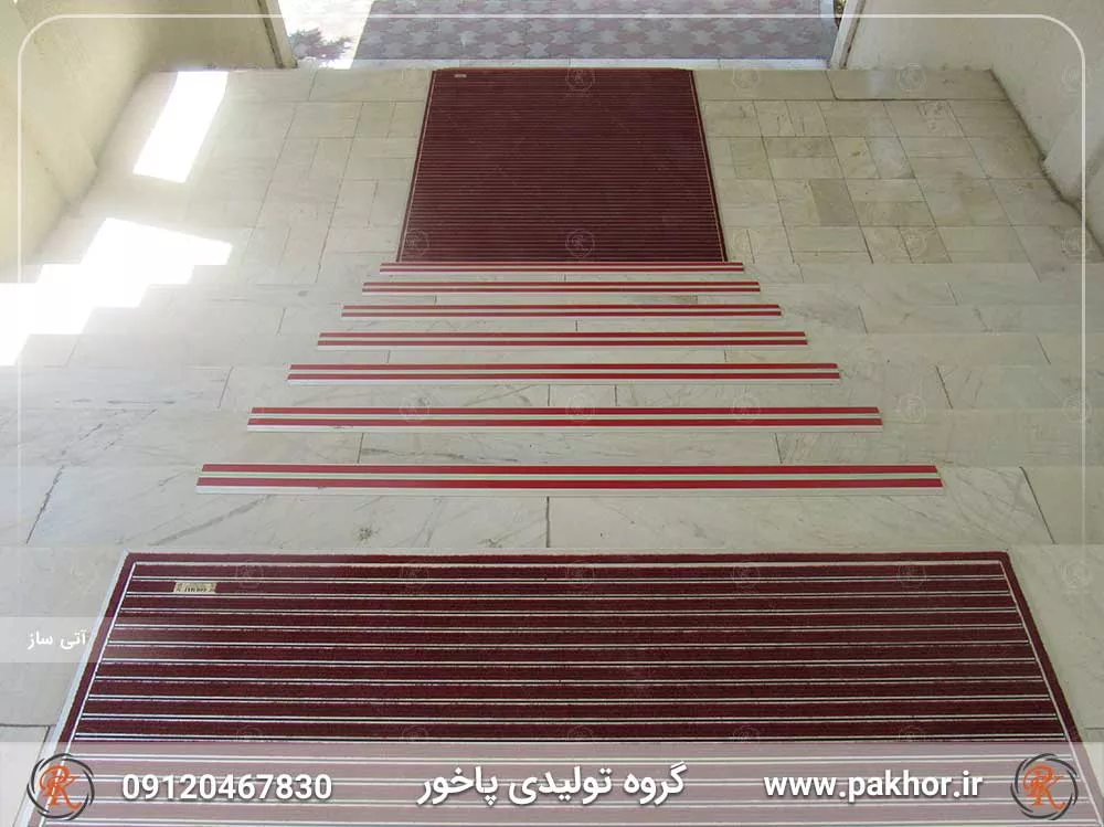 ترمز پله آلومینیومی دوبل تخت