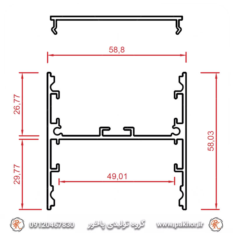پروفیل نور خطی، لاین نوری دو طرفه 58 میل مشکی(دیفیوزر دو طرفه) کد N58