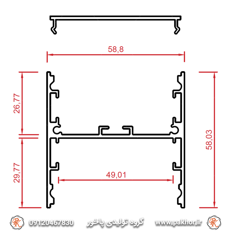 پروفیل نور خطی، لاین نوری دو طرفه 58 میل مشکی(دیفیوزر دو طرفه) کد N58