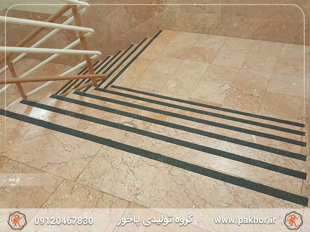 ترمز پله سیلیسی