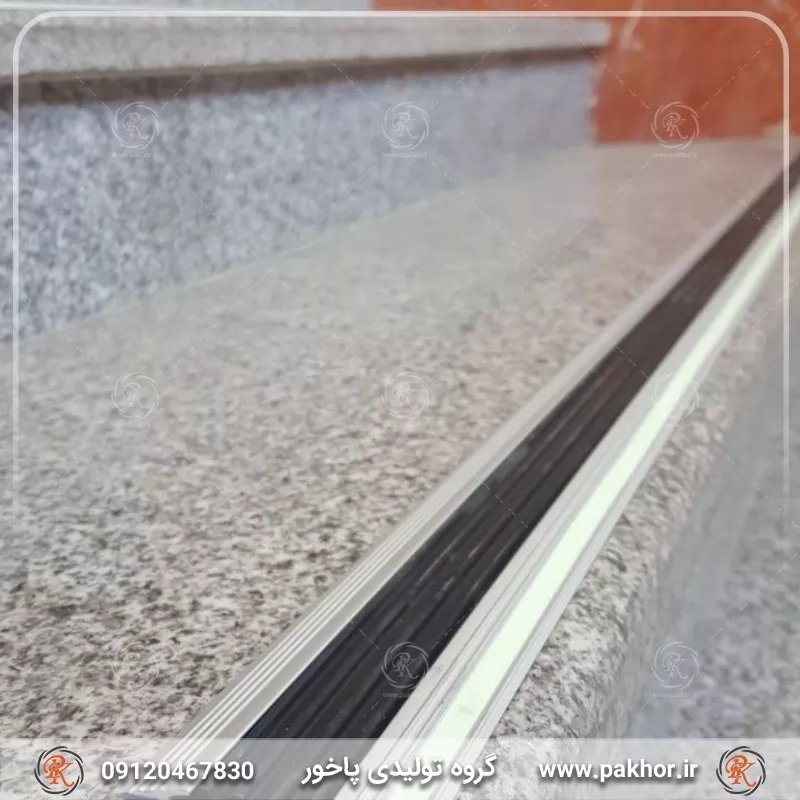 ترمز پله آلومینیومی تک کانال تخت کد S13