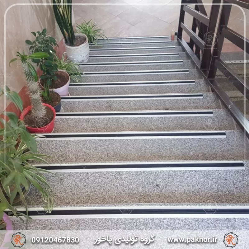 ترمز پله آلومینیومی تک کانال تخت کد S13