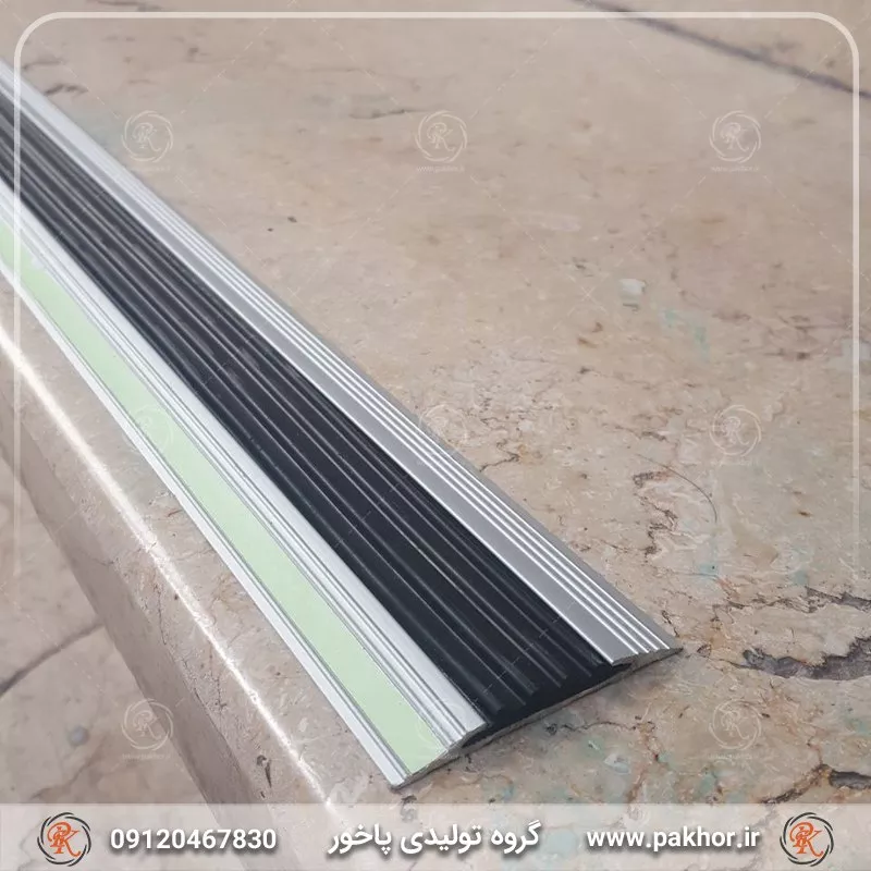 ترمز پله آلومینیومی تک کانال تخت کد S13